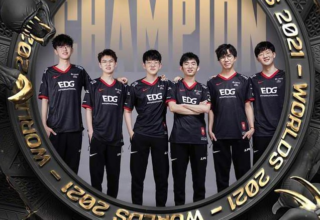 《英雄联盟》S11全球总决赛：中国战队EDG胜韩国DK夺冠