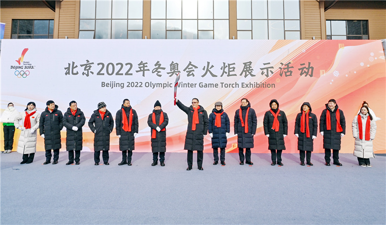 北京2022年冬奥会火炬我省首站展示活动在吉林市举行