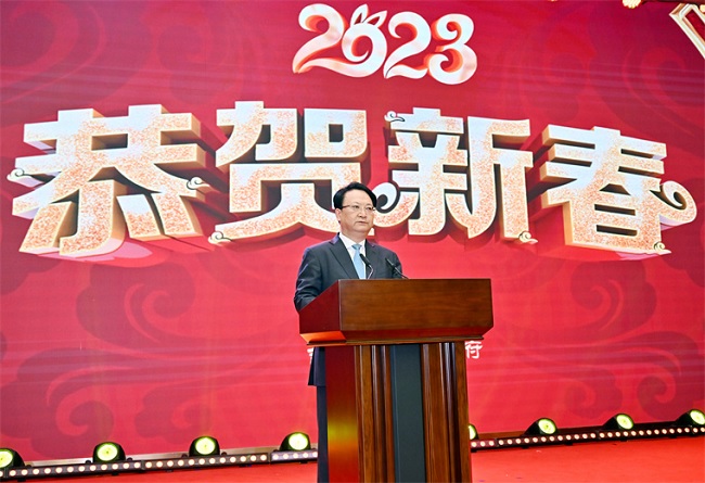 吉林省2023年春节团拜会在长举行