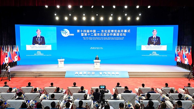 第十四届中国—东北亚博览会开幕式暨第十二届东北亚合作高层论坛隆重举行