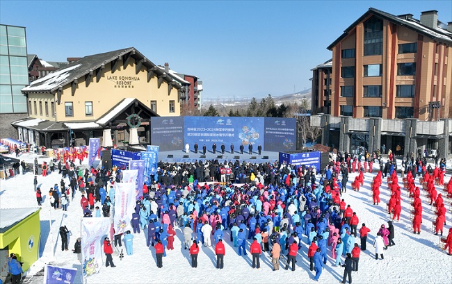 吉林省2023-2024新雪季开板暨第29届吉林国际雾凇冰雪节开幕式举行