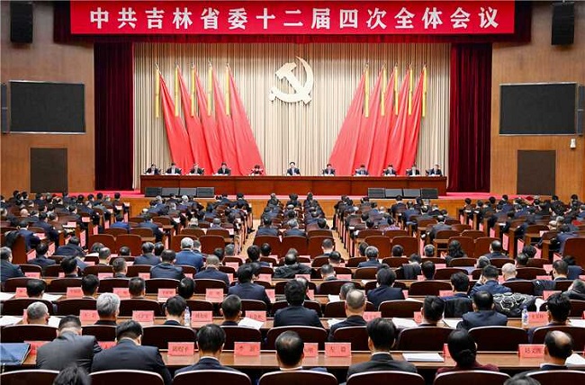 中国共产党吉林省第十二届委员会第四次全体会议11月28日在长春召开