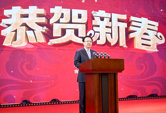 吉林省各界2024年春节团拜会在长举行